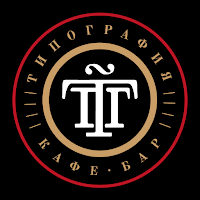 Кафе - бар  "Типография"