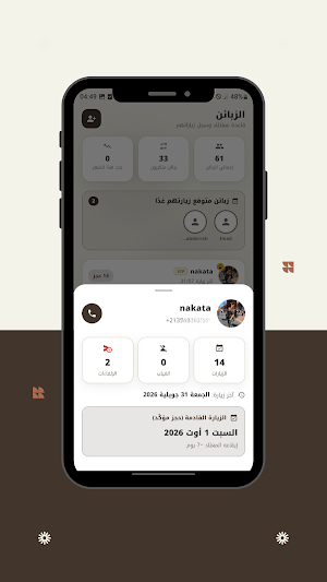 Hilaka Pro Screenshot 3