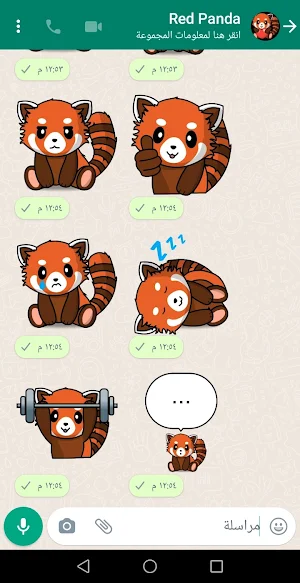 Red Panda Stickers - WASticker Screenshot 0