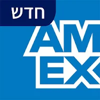 American Express-אמריקן אקספרס