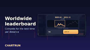 ChartRun — Chart Runner Game Screenshot 3