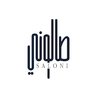 صالوني