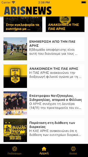 Aris News Screenshot 2