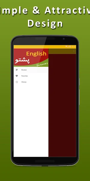English Pashto Dictionary Screenshot 1
