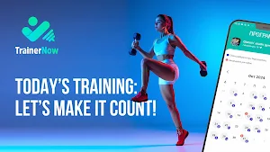 TrainerNow Screenshot 0