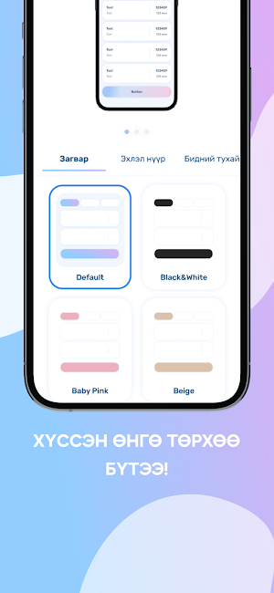 Artisty.mn Screenshot 1