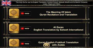 Listen, Watch and Read Quran Screenshot 3
