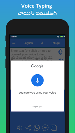 English to Telugu Translation - ఇంగ్లీష్ టు తెలుగు Screenshot 2