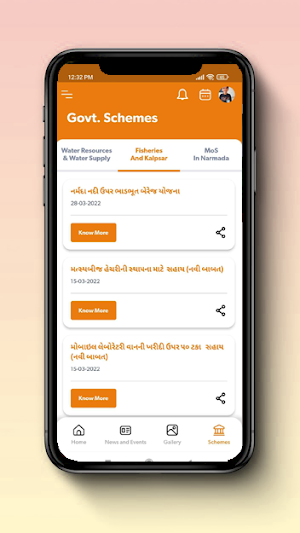 Jitu Chaudhary Screenshot 3