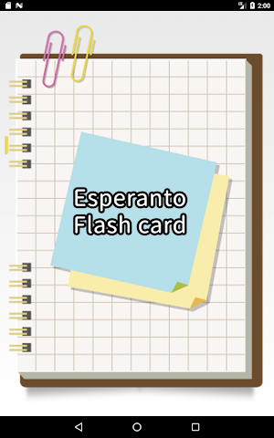 Esperanto simple flash card Screenshot 0