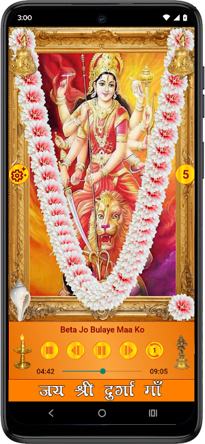 Durga Mata Bhakti Bhajans Screenshot 1