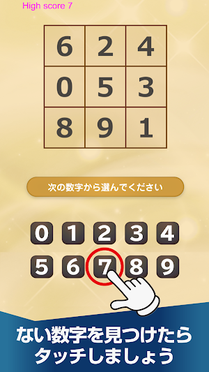 NoNumber -Quiz,Brain Training- Screenshot 1