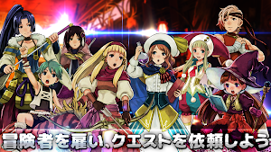 辺境のギルドマスター Screenshot 0