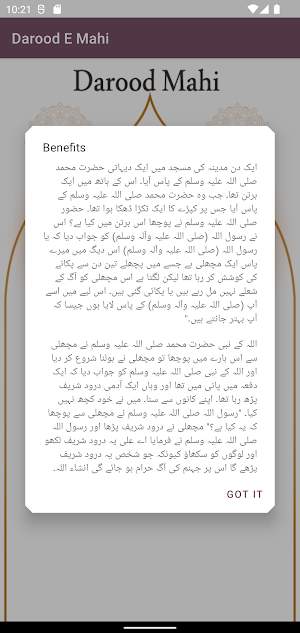 durood e mahi Screenshot 2