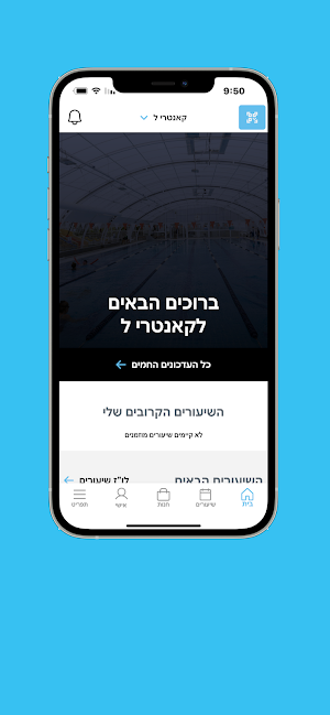 קאנטרי ל Screenshot 0