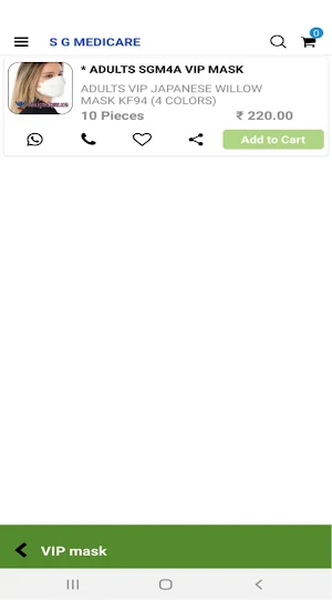 S G Medicare Screenshot 2