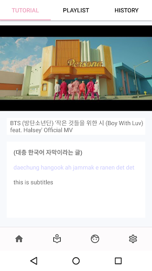 Study K - LearnKorean with BTS for FREE Screenshot 2