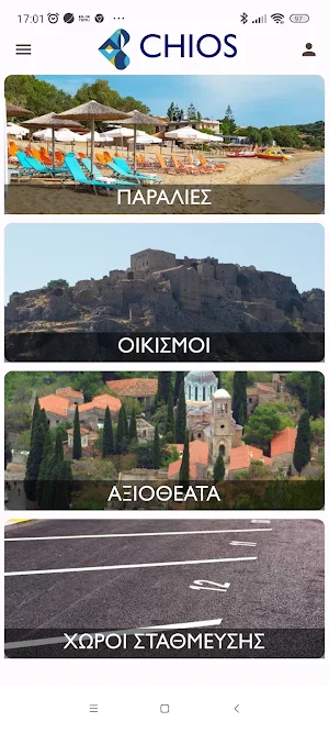 Chios Screenshot 2