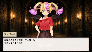 試練と願いの塔 Screenshot 1