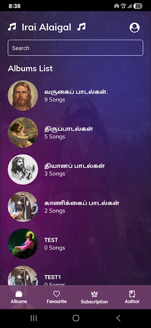 Irai Alaigal Screenshot 0