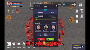 템빨 용병단 : 방치형 RPG Screenshot 2