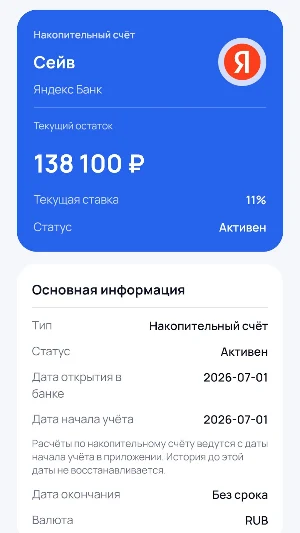 KOPILKA.online Screenshot 2