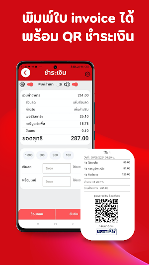 SCAN FOOD screenshot 8