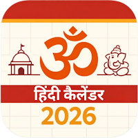 Hindi Calendar 2026 - Panchang