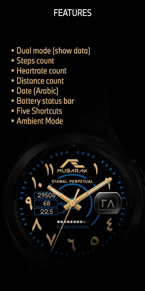 AE MUBARAK [SHAWAL PERPETUAL] Screenshot 1