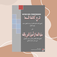 Kitab Safinatun Naja 3 Jilid