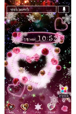 Christmas Winter Snow Light Screenshot 0