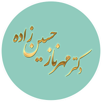 دکتر مهرناز حسین زاده