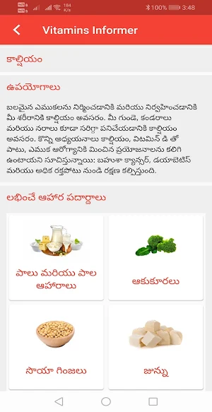 Health Tips Telugu,Vitamins, Minerals, Nutrients Screenshot 3