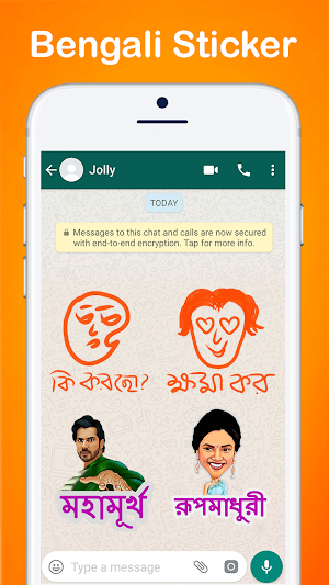 Bengali Sticker For Whatsapp Screenshot 3