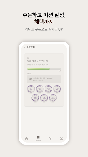 캐러벨 이스트아시아 Screenshot 2