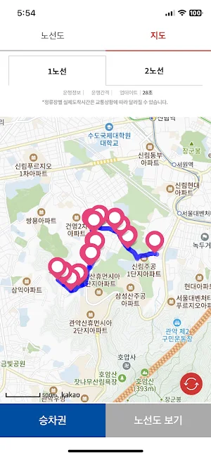 관악강감찬버스 Screenshot 2