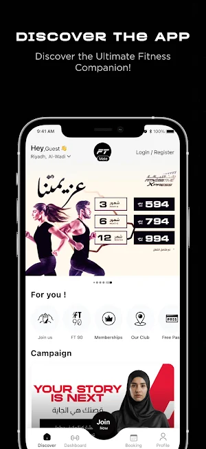 وقت اللياقة Screenshot 0