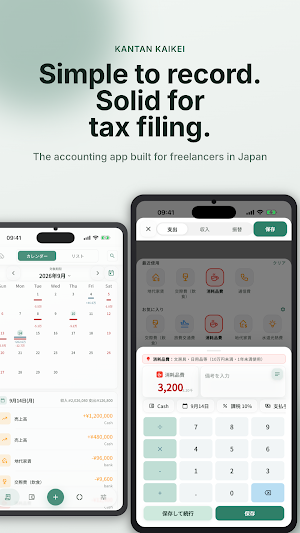 Kaikei - Freelance Accounting Screenshot 0