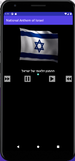 National Anthem of Israel Screenshot 2