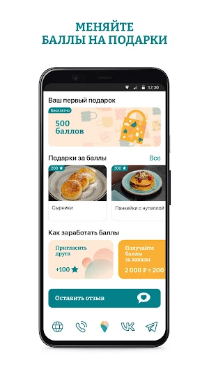 Гирлянда Screenshot 3