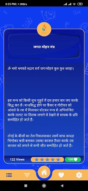 Vashikaran Mantra In Hindi Screenshot 2