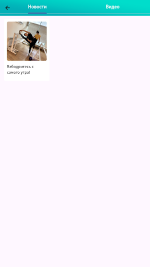 FillGuru Screenshot 1