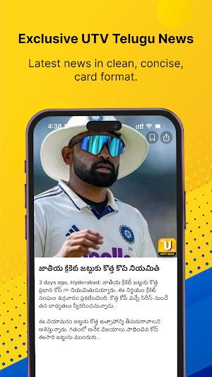 UTV TELUGU NEWS Screenshot 3