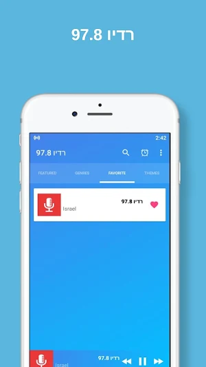 רדיו 97.8 Screenshot 1
