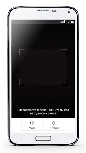 Ar-календарь Screenshot 0