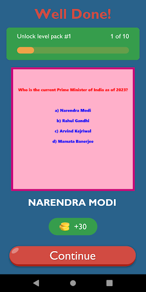 UPSC Quiz Game Screenshot 1