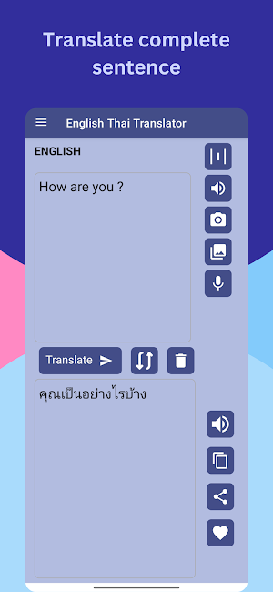 English to Thai Translator Screenshot 1