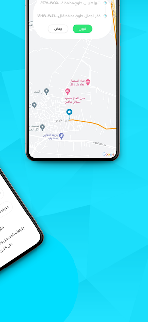 خيال التوصيل - السائق Screenshot 2
