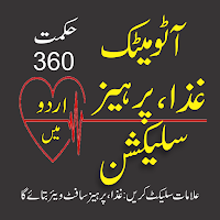 Hikmat360