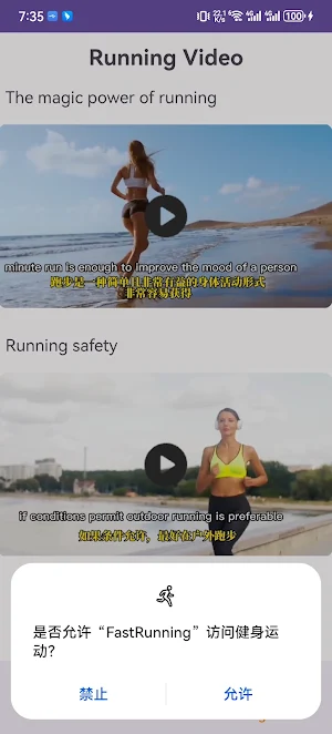 FastRunning Screenshot 0